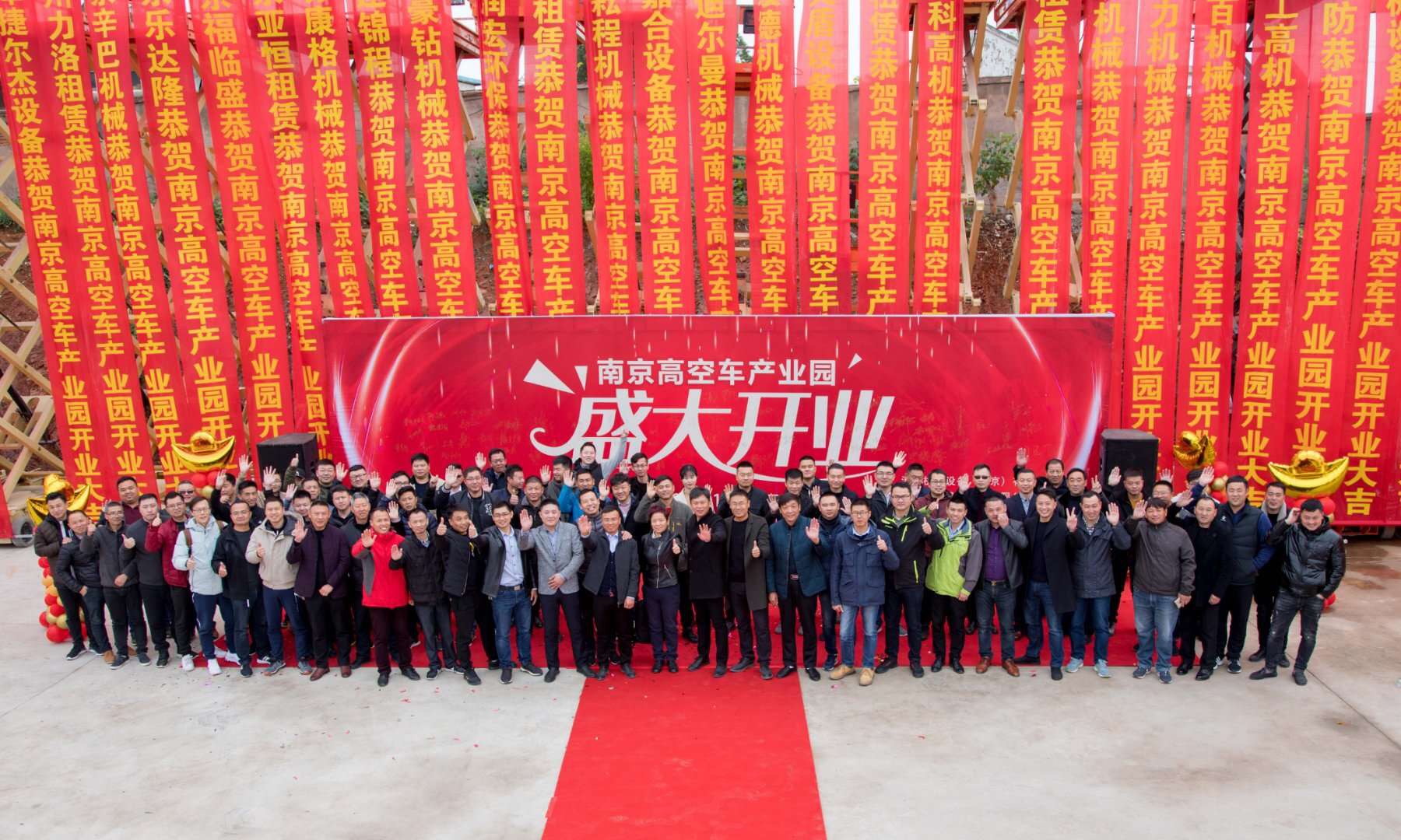 常州高空車租賃優(yōu)質(zhì)平臺，淳海機(jī)械專業(yè)人員一對一指導(dǎo)操作